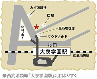 大泉学園店