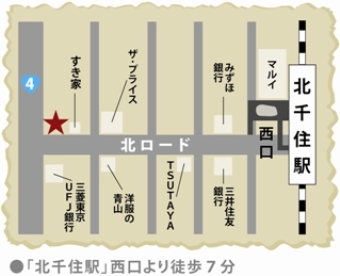 北千住店