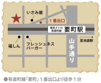 要町店
