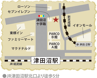 津田沼店