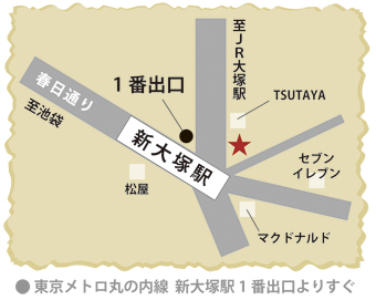 新大塚店