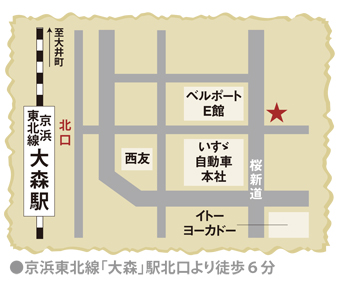 大森店