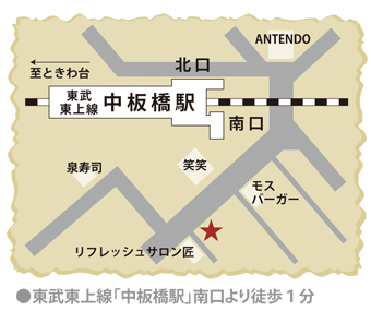 中板橋店