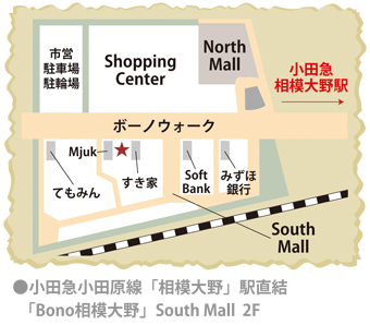 相模大野店